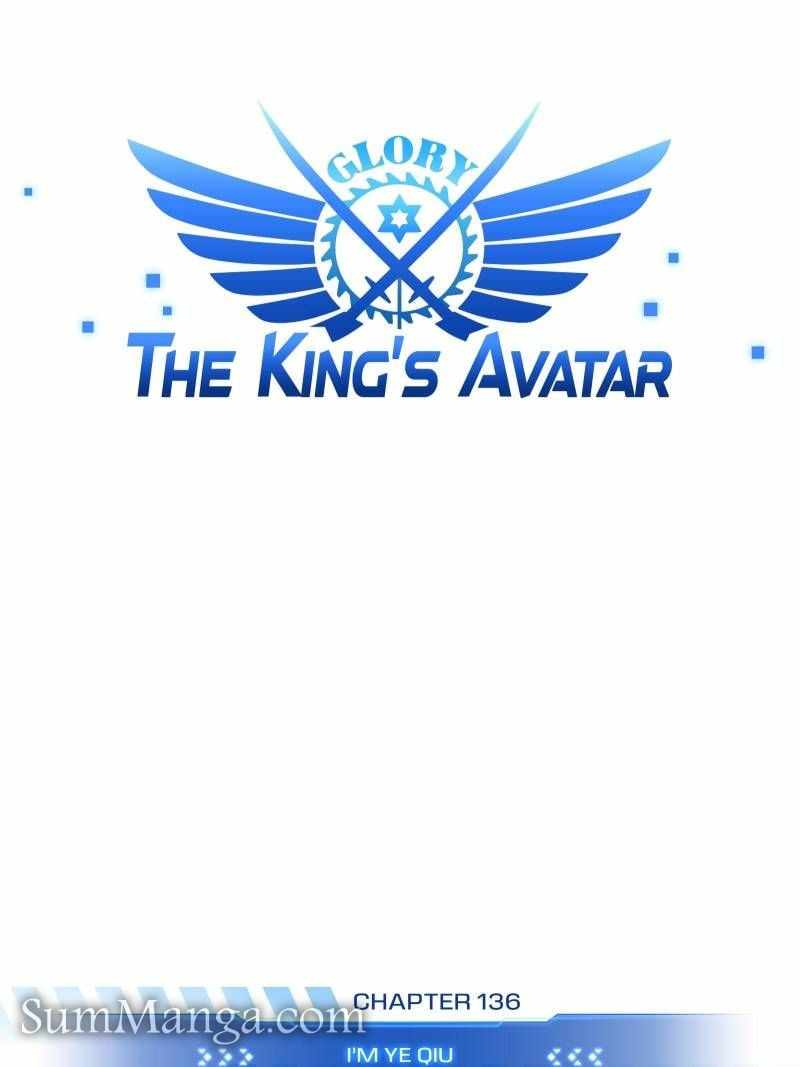 The King's Avatar (Reboot) Chapter 136 11